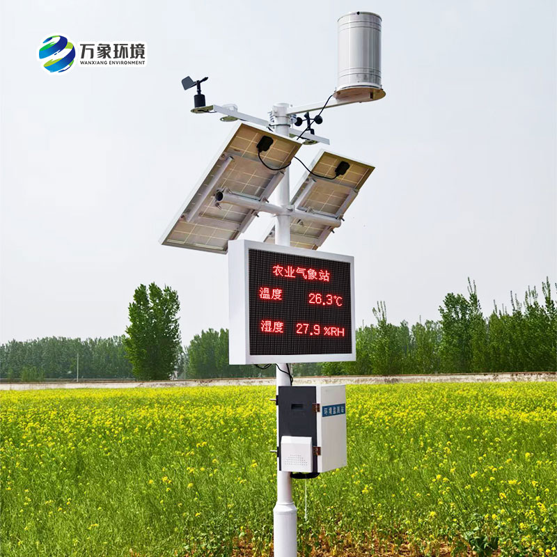 諸城氣象局煙草站，農業氣象站安裝